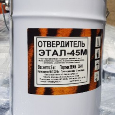 Отвердитель эпоксидных смол Этал-45М