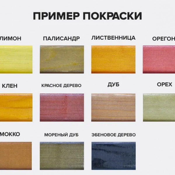 Палитра morilka_color